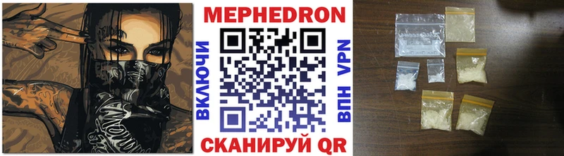 Наркошоп Голицыно МАРИХУАНА ОМГ ОМГ ссылка ГАШИШ Меф мяу мяу Альфа ПВП