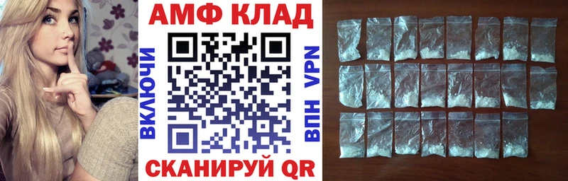 АМФ Premium  Голицыно 