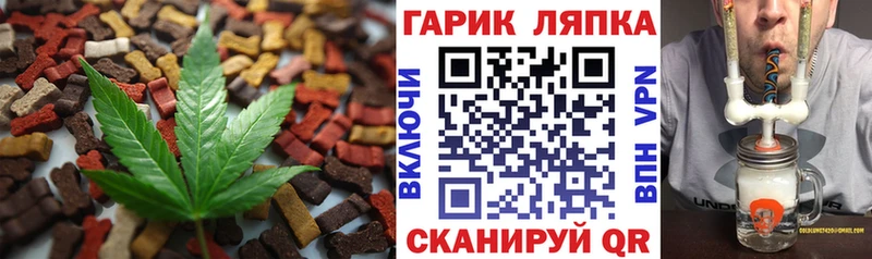 это клад  мега как зайти  Голицыно  Еда ТГК конопля 