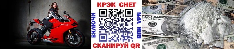 КОКАИН Эквадор  Голицыно 