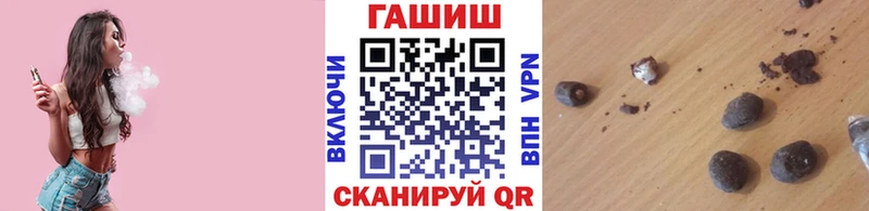 ГАШ 40% ТГК  Голицыно 