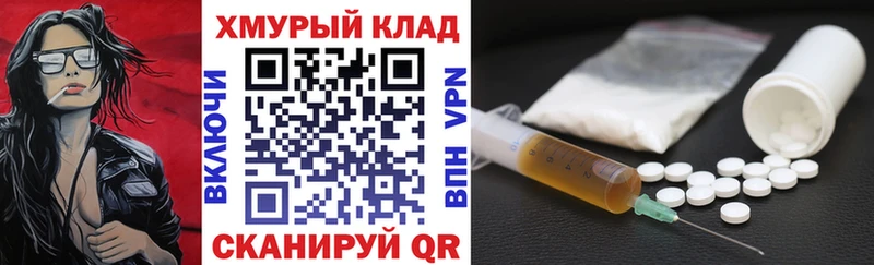 ГЕРОИН Афган Голицыно