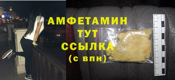спиды Армянск