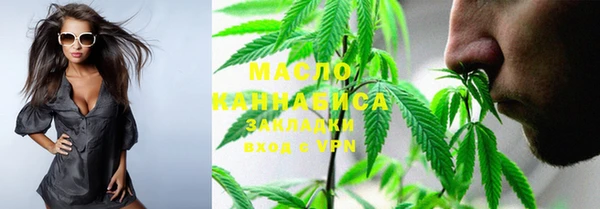 спиды Армянск