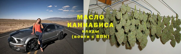 марихуана Аркадак