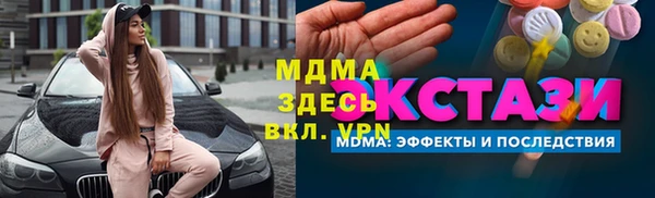 винт Арсеньев