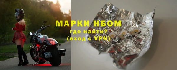 спиды Армянск