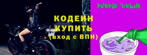 спиды Армянск