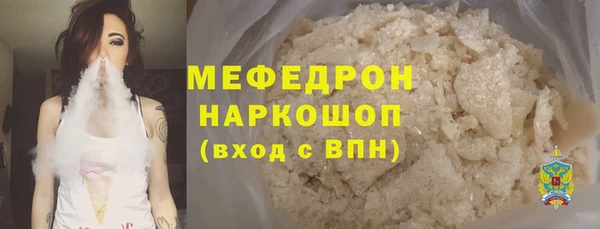 марихуана Аркадак