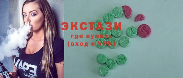 спиды Армянск