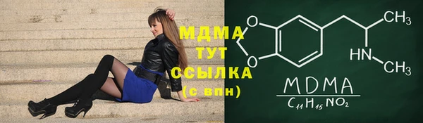 марихуана Аркадак