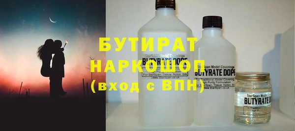 марихуана Аркадак