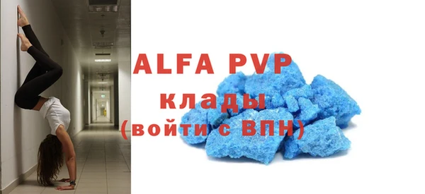 марихуана Аркадак