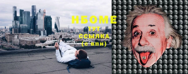 спиды Армянск