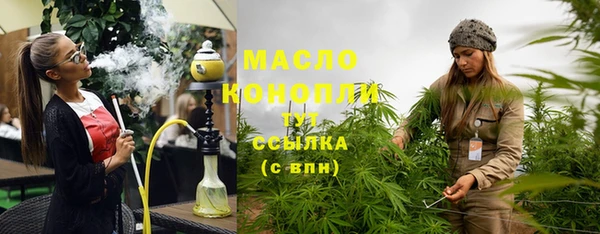 спиды Армянск