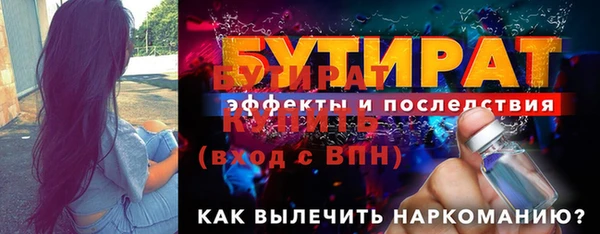 винт Арсеньев