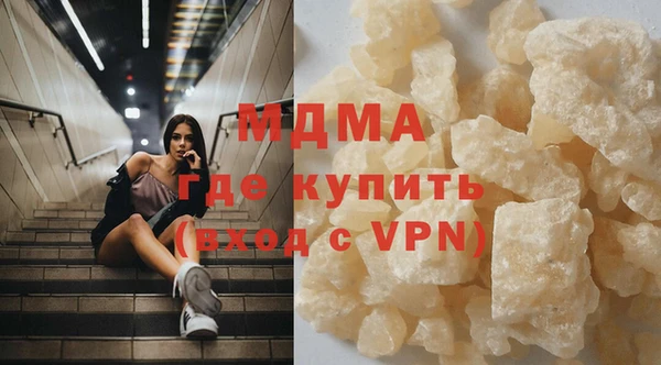 спиды Армянск