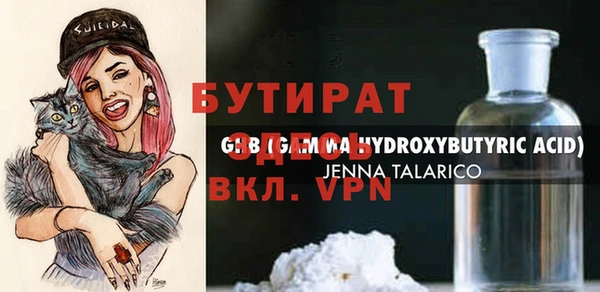 спиды Армянск