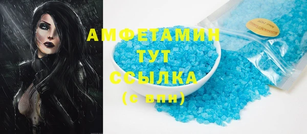 спиды Армянск