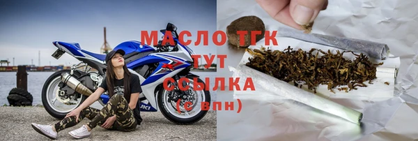 спиды Армянск