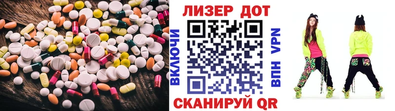 LSD-25 экстази ecstasy  ОМГ ОМГ ССЫЛКА  Голицыно 