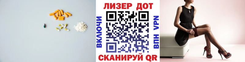 ЛСД экстази кислота Голицыно