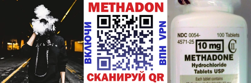 МЕТАДОН мёд blacksprut как войти Голицыно купить наркотик