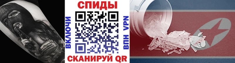 дарнет шоп  Голицыно  hydra вход  Первитин мет 