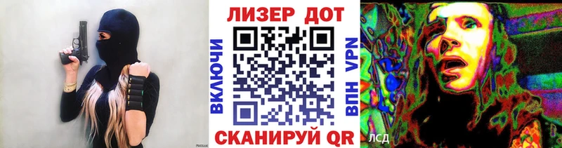 даркнет состав  купить наркотики цена  Голицыно  Марки 25I-NBOMe 1500мкг 