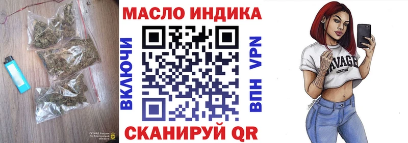 ОМГ ОМГ ТОР  купить наркоту  Голицыно  ТГК жижа 