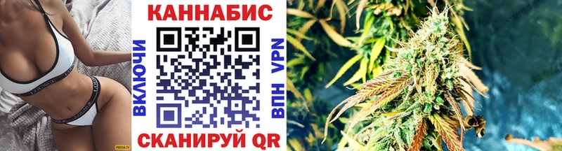 площадка состав Голицыно Конопля VHQ где найти наркотики